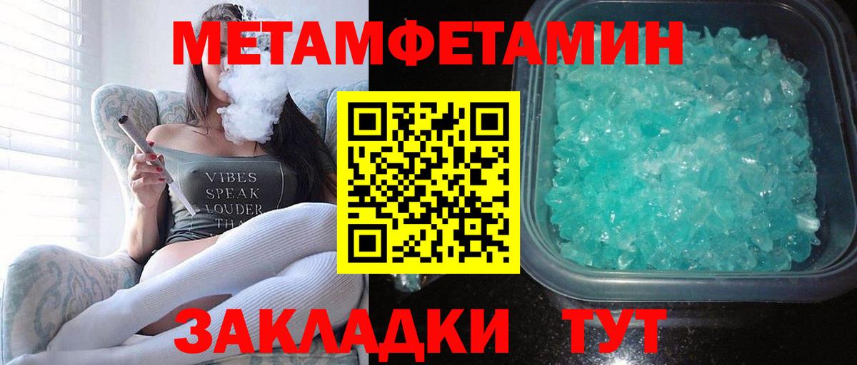 Amphetamine  Вход с VPN  Амфетамин  Северск  Амфетамин Premium 
