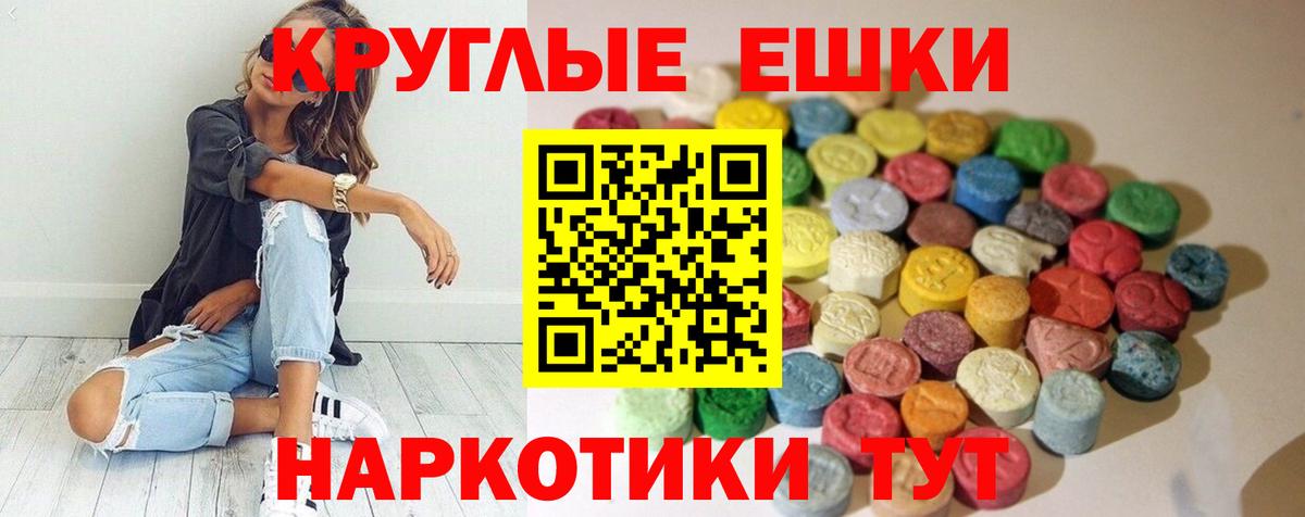 ЭКСТАЗИ louis Vuitton  Ecstasy MDMA  Северск  Вход с VPN 
