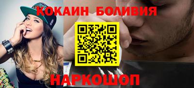 винт Обнинск