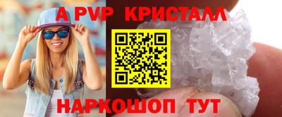 винт Обнинск