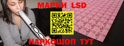 винт Обнинск