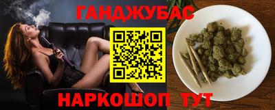 винт Обнинск