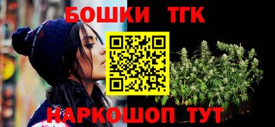 винт Обнинск