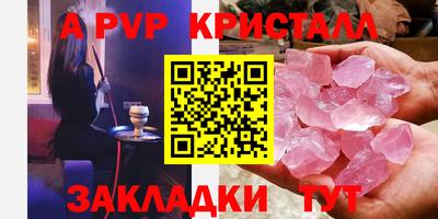 винт Обнинск