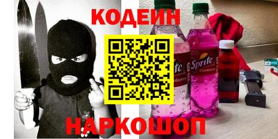 винт Обнинск