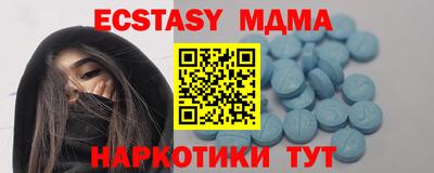 винт Обнинск