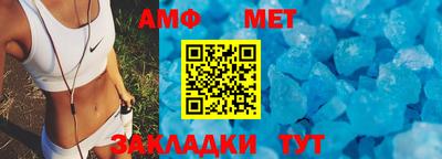 винт Обнинск