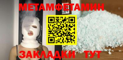 винт Обнинск