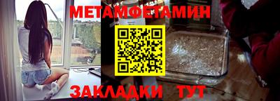 mdpv Обь