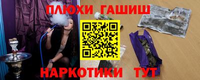 винт Обнинск