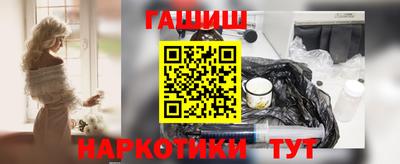 винт Обнинск