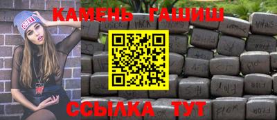 винт Обнинск