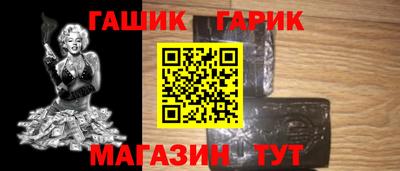 винт Обнинск