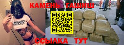 гашиш Нягань
