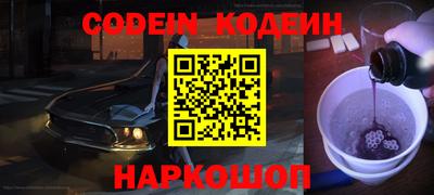 mdpv Обь