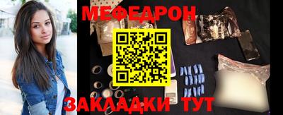 винт Обнинск