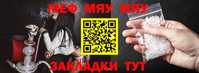 mdpv Обь