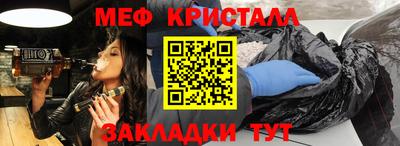 винт Обнинск