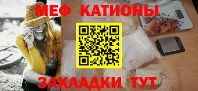 винт Обнинск