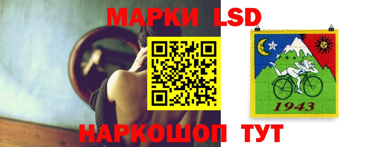 Северск  LSD-25 экстази кислота  Вход с VPN  MEGA   Лсд 25 экстази кислота 