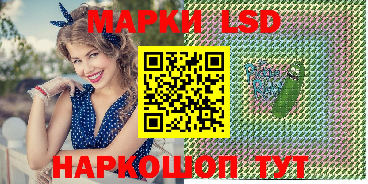 Марки 25I-NBOMe 1500мкг  Вход с VPN  Северск  Марки 25I-NBOMe  Марки 25I-NBOMe 1500мкг 