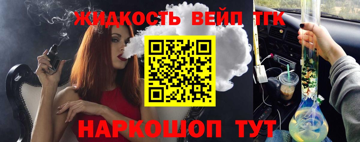 ГАШИШ  Северск  Конопля  Вход с VPN  COCAIN  МЕФ   Гашиш  МАРИХУАНА 