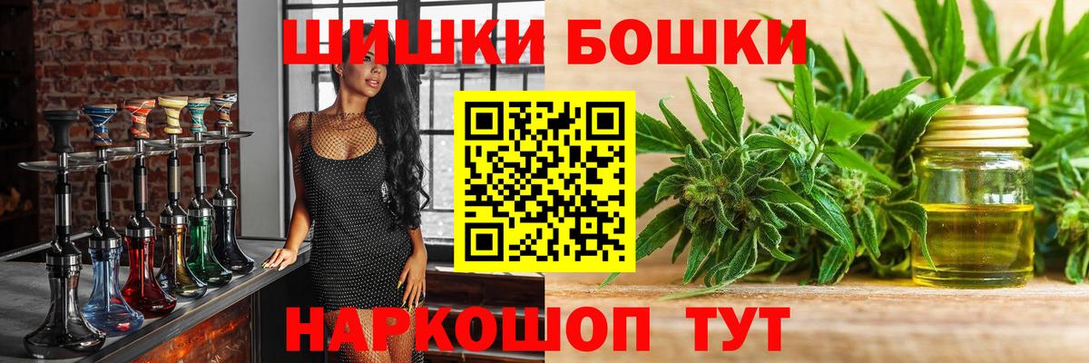 Конопля сатива  Вход с VPN  Конопля VHQ  МАРИХУАНА индика  Северск 