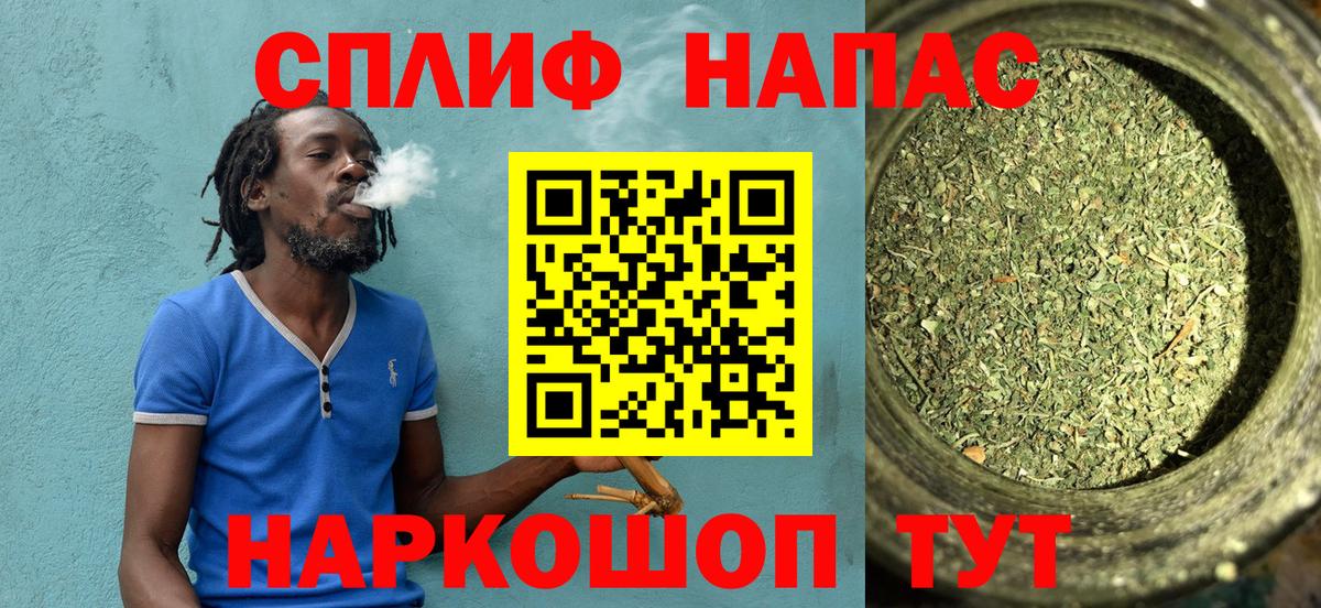 Марихуана VHQ Северск